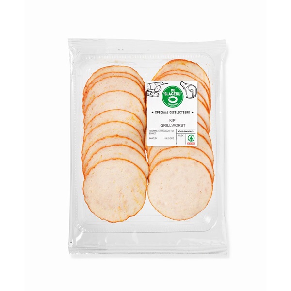 SPAR KLP  kip grillworst 1 KG
